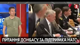 "Не хочуть війни на кордоні з Польщею": Дейнега пояснив, чому НАТО зацікавлене в Україні | Інфовечір