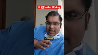 दादी मांगे पोता लौंडे से ना होता | Masturbation Addict Story