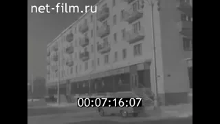 1964г. Астрахань. новая аптека