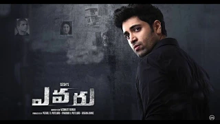 Evaru Theme Music - Background Music (BGM) || Adivi Sesh, Regina Cassandra