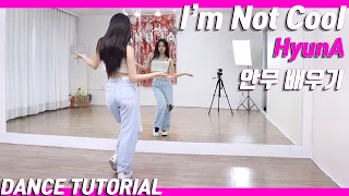 [Tutorial]HyunA 'I'm Not Cool' 안무 배우기 Dance Tutorial Mirror Mode