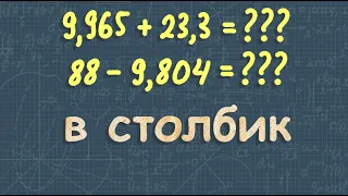 ГДЗ Макарычев 7 класс номер 1