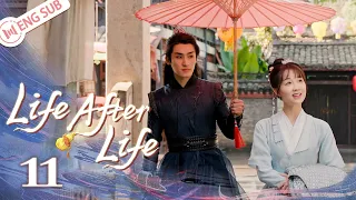Life After Life 11 (Li Zixuan, Zhang He) 💜Drink the Lethe Water, still remember you | 青幽渡 | ENG SUB