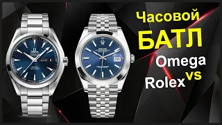 Часовой батл Omega vs Rolex | Выбираем часы | Мужские стальные часы !