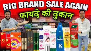 85%-97% off on branded cosmetic Hindustan ka sabse sasta😱 cosmetic warehouse 💯 Og products FMCG King