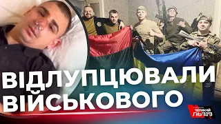 Чоловік, якого побили народні депутати, виявився бійцем ЗСУ