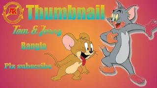 Tom and Jerry cartoon Bangla video. cartoon.Full scene. AR Rifat adda