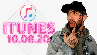 ITUNES TOP 50 ВЫПУСК ОТ 10 АВГУСТА 2020 ГОДА | ЛУЧШЕЕ В APPLE MUSIC