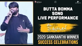 Butta Bomma Song LIVE Performance @ #AVPLSuccessCelebrations | Allu Arjun, Trivikram, Pooja Hegde