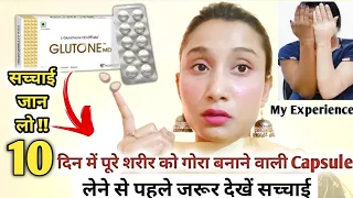 Glutone MD Tablet| Glutathione skin whitening|skinshine|glutathione|Glutone md Tablet review|in 2022