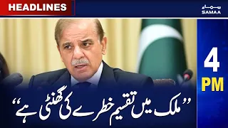 Samaa News Headlines 4PM | SAMAA TV | 27th March 2023