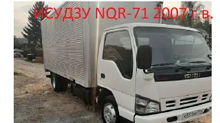 Исудзу NQR-71 2007 г.в.