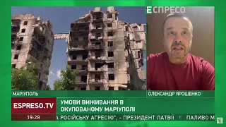 Дуже мало людей хочуть евакуюватись з Маріуполя на підконтрольну територію, - волонтер