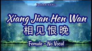 Xiang Jian Hen Wan 相见恨晚  Female No Vocal