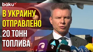 Посол Украины Владислав Каневский Поблагодарил Азербайджанский Народ за Поддержку