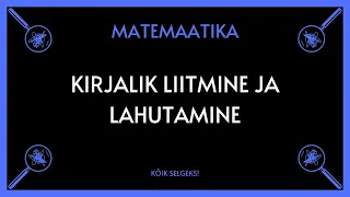 Kirjalik liitmine ja lahutamine - MATEMAATIKA - KÕIK SELGEKS!