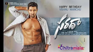 Voter Khiladi 2019 Telugu Hindi Dubbed Full Movie   Vishnu Manchu, Hansika Motwani