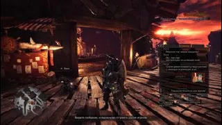 Monster Hunter: World - Бой с Аньянат