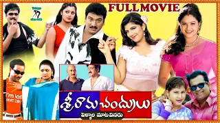 RAJENDRA PRASAD TELUGU COMEDY MOVIE | BRAHMANANDAM | RAASI | RAMBHA | SIVAJI | TELUGU CINE CAFE