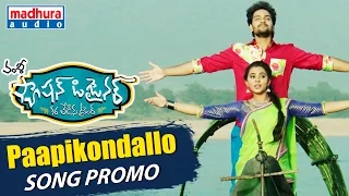 Paapi Kondallo Song Promo - Fashion Designer s/o Ladies Tailor Movie - Vamsy, Mani Sharma