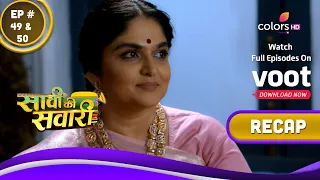 Saavi Ki Savaari | सावी की सवारी | Ep. 49 & 50 | Recap