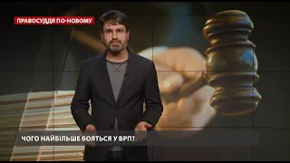 Майновий стан родини судді ВРП Матвійчука зростає, Правосуддя по-новому