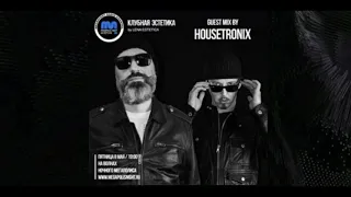 Housetronix Guestmix for Lena Estetica on Megapolis FM Moscow