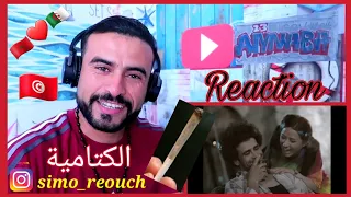 Kafon Ft. Didine Canon 16 - Amazone (Official Music Video) (Reaction) خضرة اللون