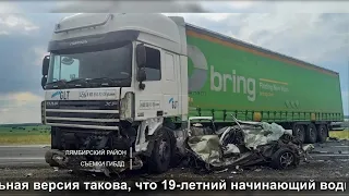 ДТП на дорогах Мордовии. 29-31 июля | Traffic accidents on the roads of Mordovia. July 29-31