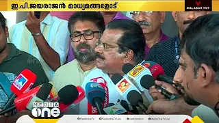 ഇ.പി.ജയരാജൻ മാധ്യമങ്ങളെ കാണുന്നു