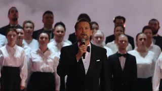 Журавли • Аскар Абдразаков и Horosapiens Choir • Кремль • Москва