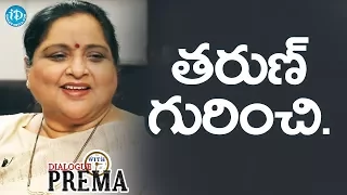 Roja Ramani About Tarun's Film Career || Dialogue With Prema