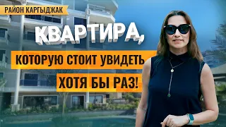 Показали БОЛЬШОЙ ➕ этой квартиры в Алании! Район Каргыджак. Недвижимость в Турции 2023