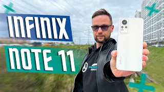 НАРОДНЫЙ ТОП до 20000 р?! 🔥 СМАРТФОН INFINIX note 11 ВСЯ ПРАВДА NFC 6+128GB Helio G88 6.7