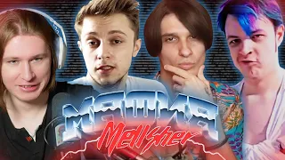 Мафия с ПЯТЁРКА СТИНТ ФИСПЕКТ МЕЛЛШЕР, Стрим 5opka stintik fispeckt mellsher