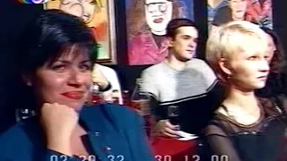 "Pushking Community" live NBN 30.12.2000 "Портрет моей любви" (Коха/Кириченко)