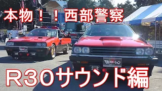 本物！！西部警察Ｒ３０②サウンド編