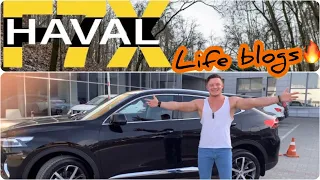 Life-Blogs🔥HAVAL F7X🚙