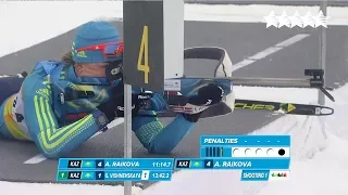 Biathlon Women's 15km Individual - 28th Winter Universiade 2017, Almaty, Kazakhstan