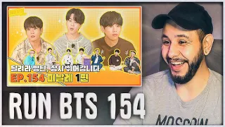 RUN BTS - 154 Эпизод ⚡️ Перерыв ⚡️ (1 часть) РЕАКЦИЯ