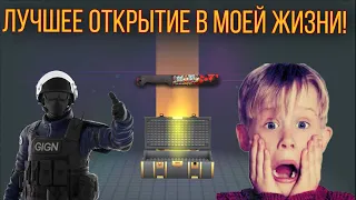 Выбил нереальное количество ножей❗️🔥 Открытие 300 премиум кейсов#6❗️🔥 Critical Ops//Критикал Опс