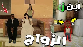 سيجي يتزوج على الطريقة الجزائرية || حياة سيجي الحلقة الاخيرة