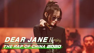 Stage: Jane Zhang - "Dear Jane Ⅱ" | The Rap of China 2020 EP05 | 中国新说唱2020 | iQIYI