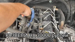 ГАЗЕЛЬ НЕКСТ, РАЗВЕЛИ НА 30000 рублей