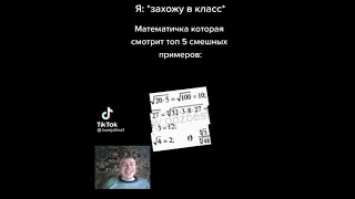 Геннадий Горин смеётся • Подборка из Тиктока • топ смешных моментов в шахматах