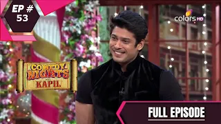 Comedy Nights With Kapil | कॉमेडी नाइट्स विद कपिल | Episode 53 | Sidharth Shukla | Sargun | Ravi