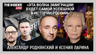 Александр Роднянский: «Эта волна эмиграции будет самой успешной в истории России»