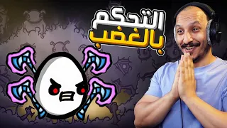 البطاطس المقاتلة #5 | تزداد قوتي كل ماجاني ضرر! Brotato