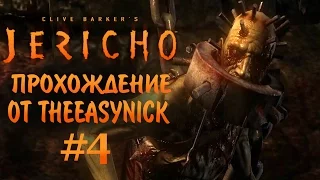 Clive Barker’s Jericho. Прохождение. #4. Реки крови.