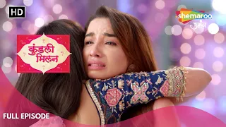 Kundali Milan | Hindi Drama Show | Full Episode | Anjali ने किया दिल का हाल बयान | Episode 38